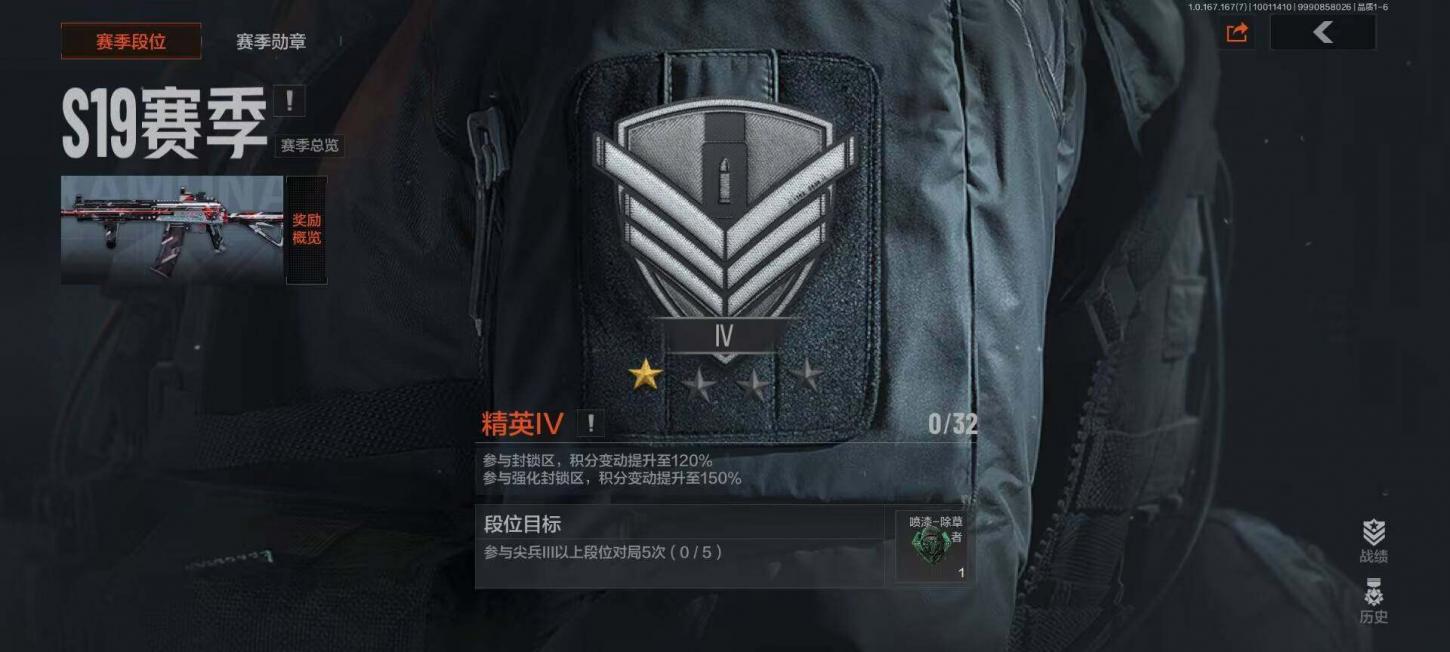 商品截图7