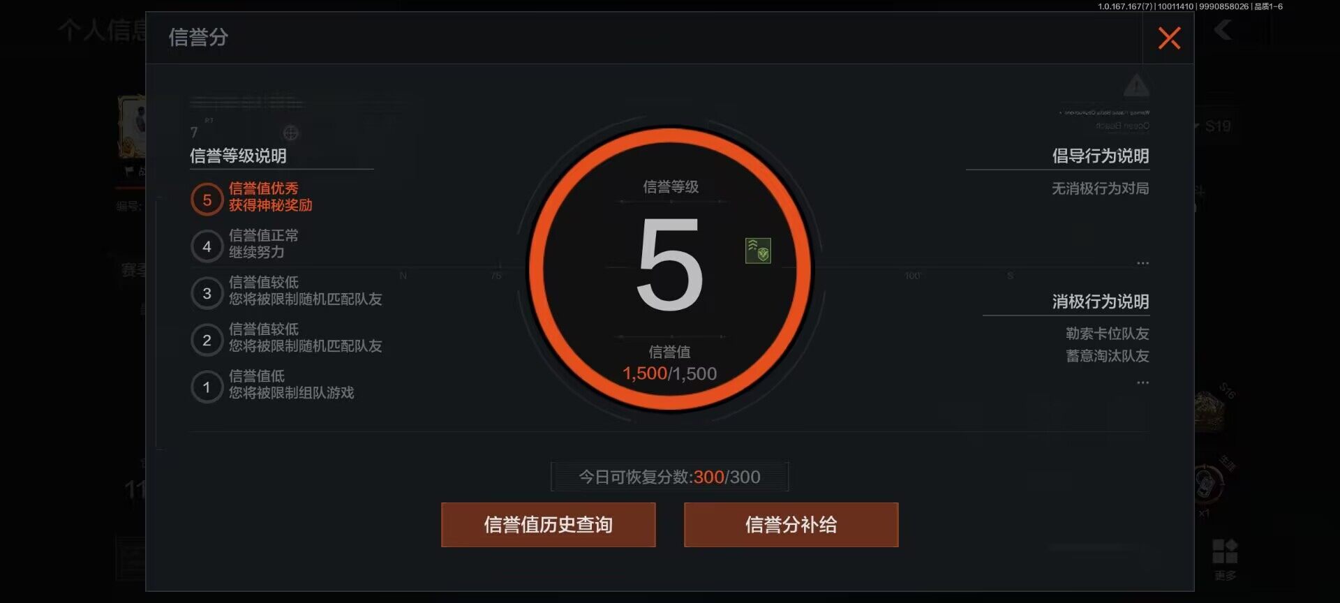 商品截图11