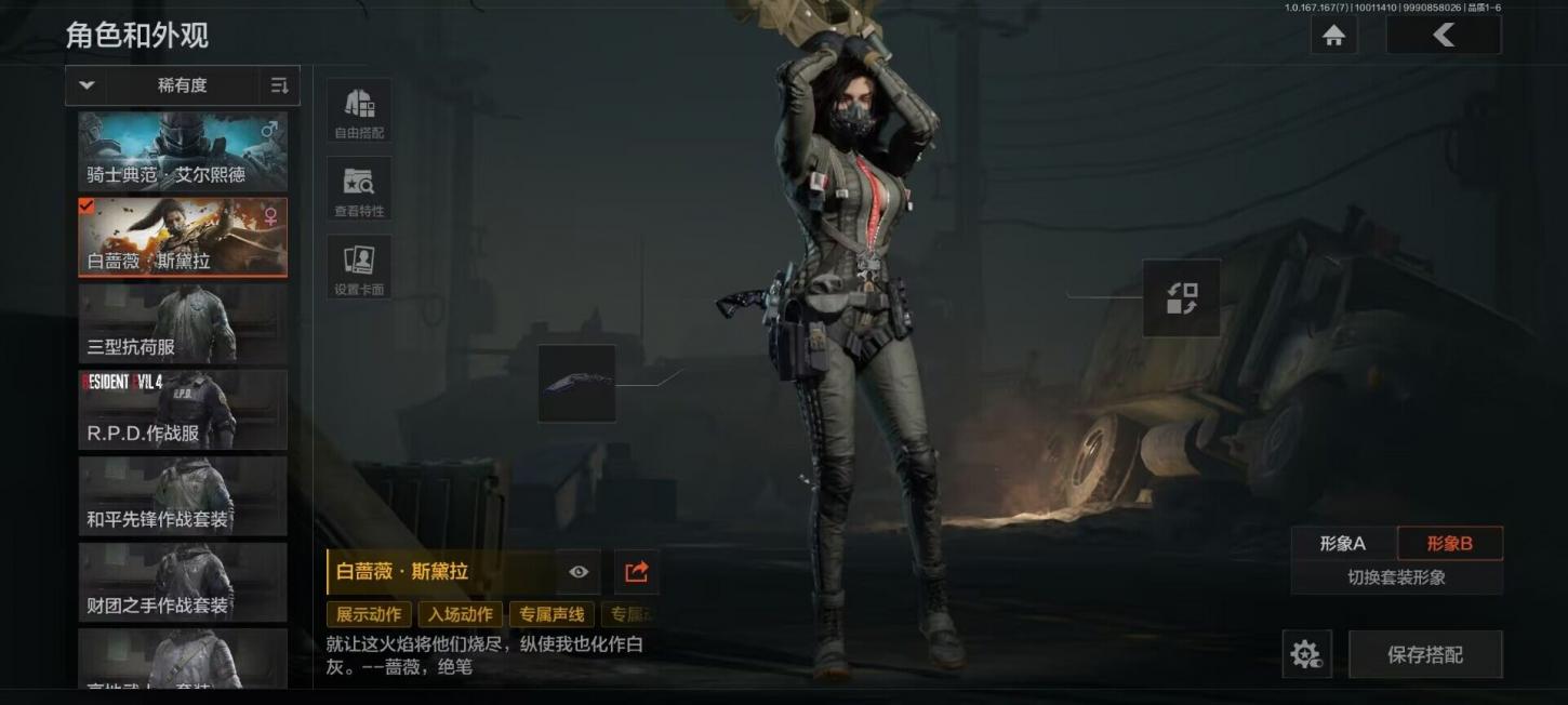 商品截图4