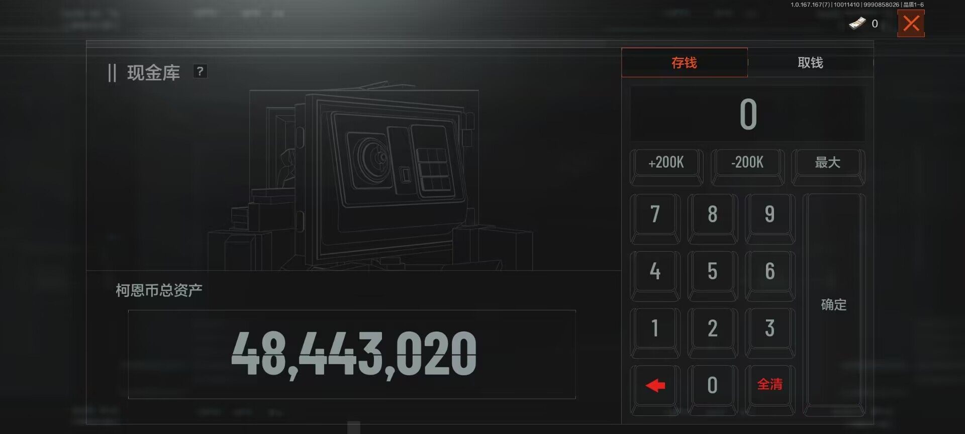 商品截图5