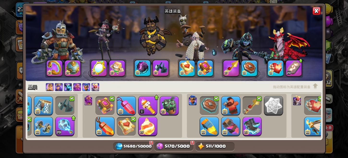 商品截图3
