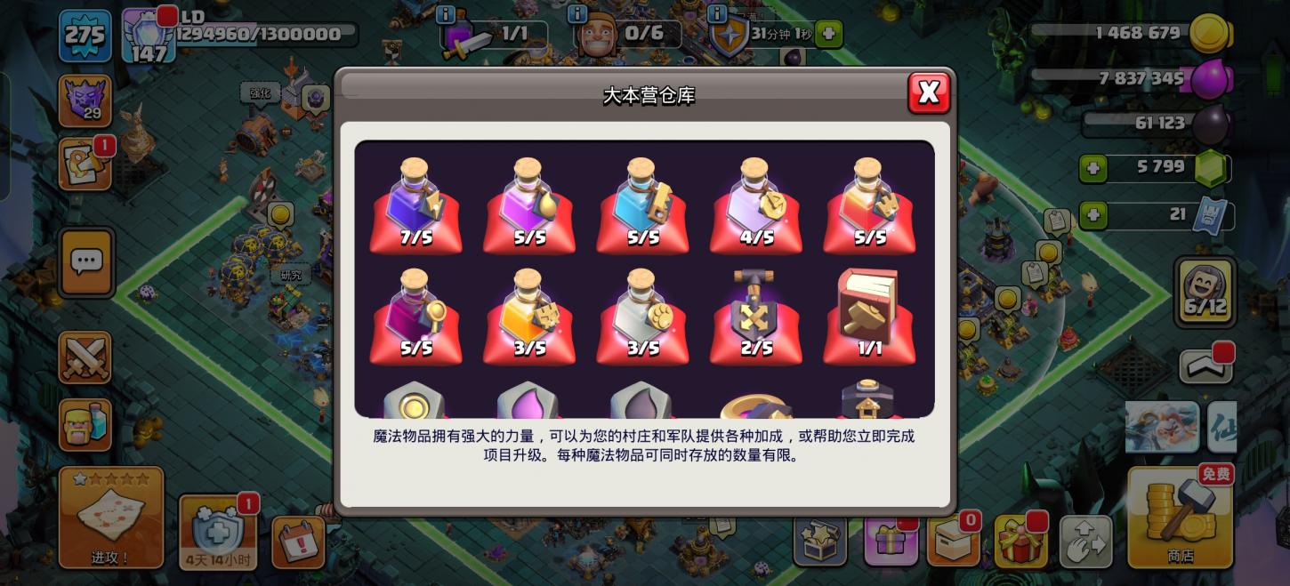商品截图5