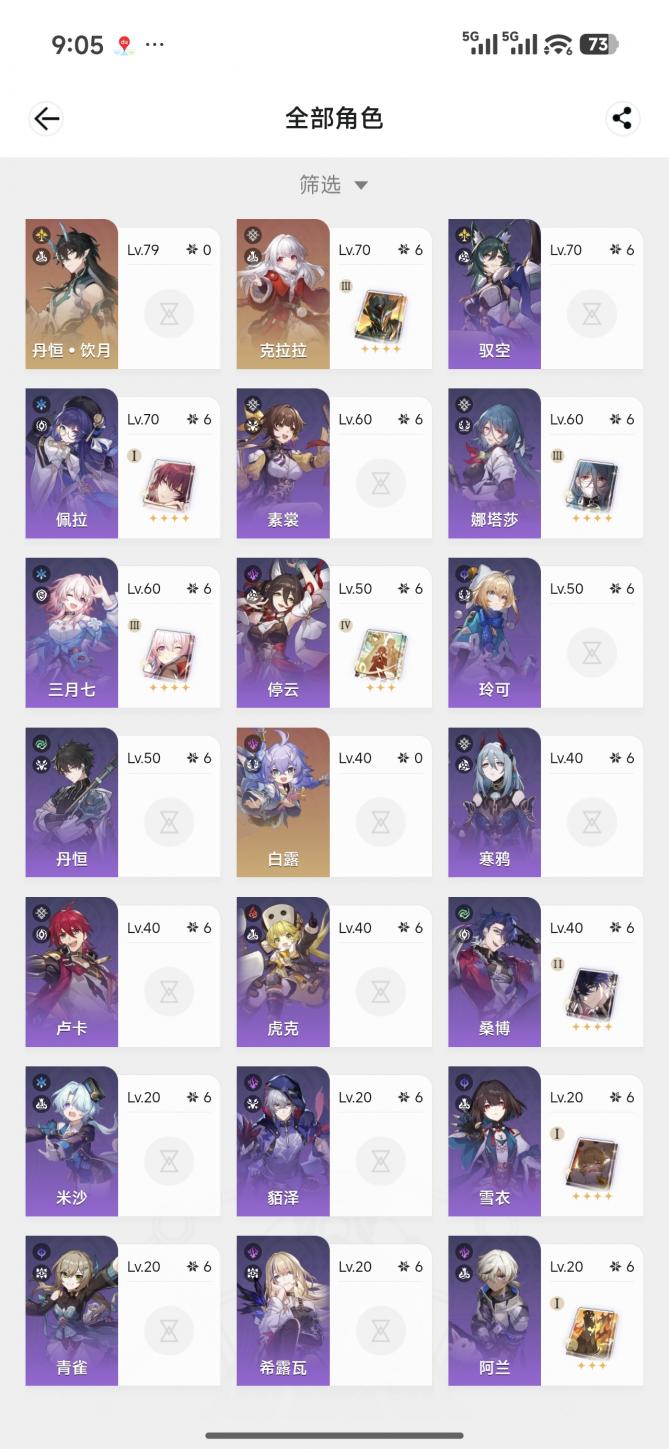 商品截图4