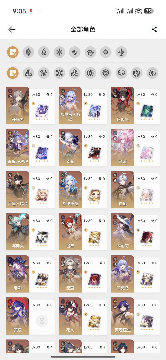 商品截图2