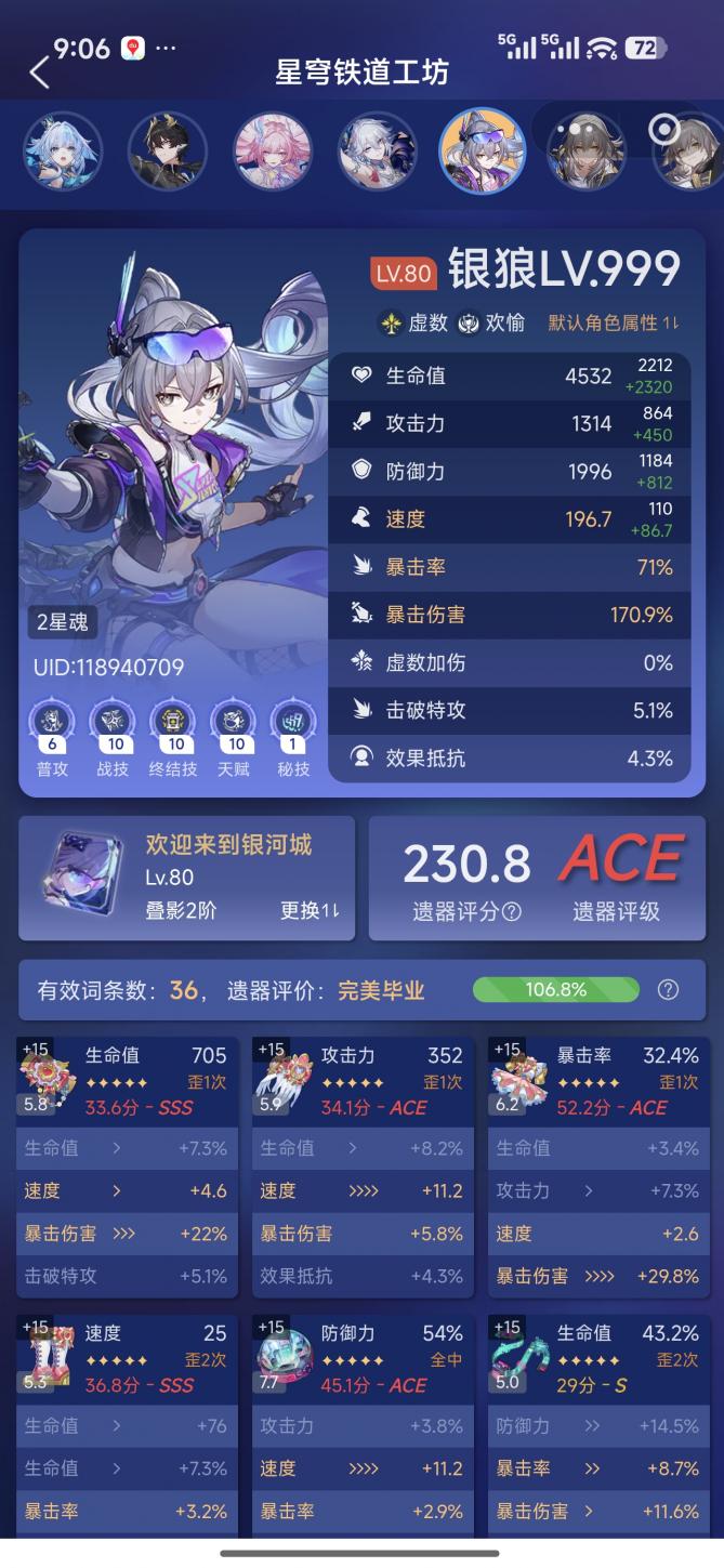 商品截图5