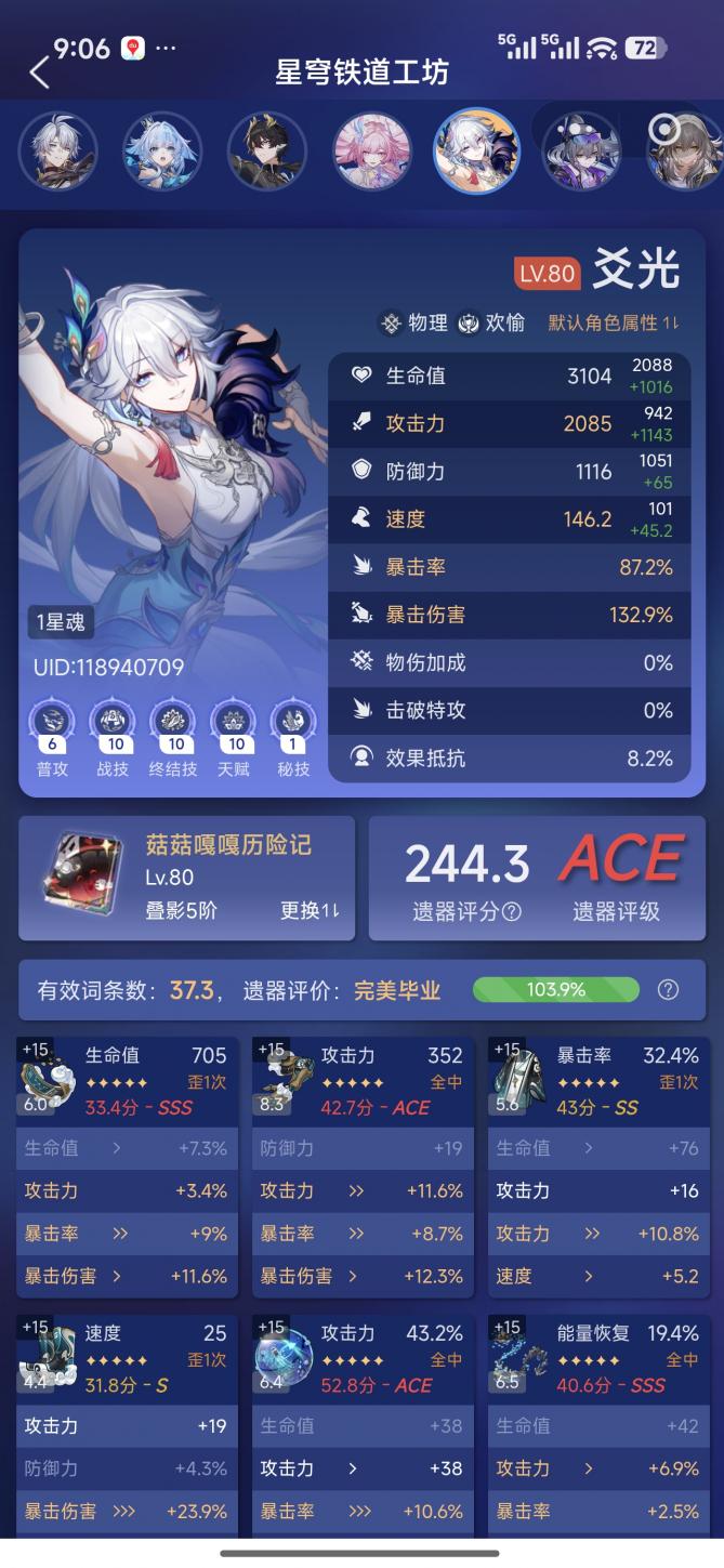 商品截图6