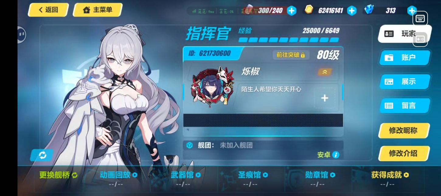 商品截图2