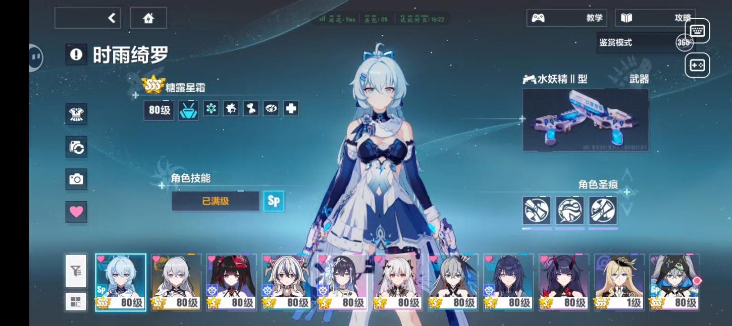 商品截图4
