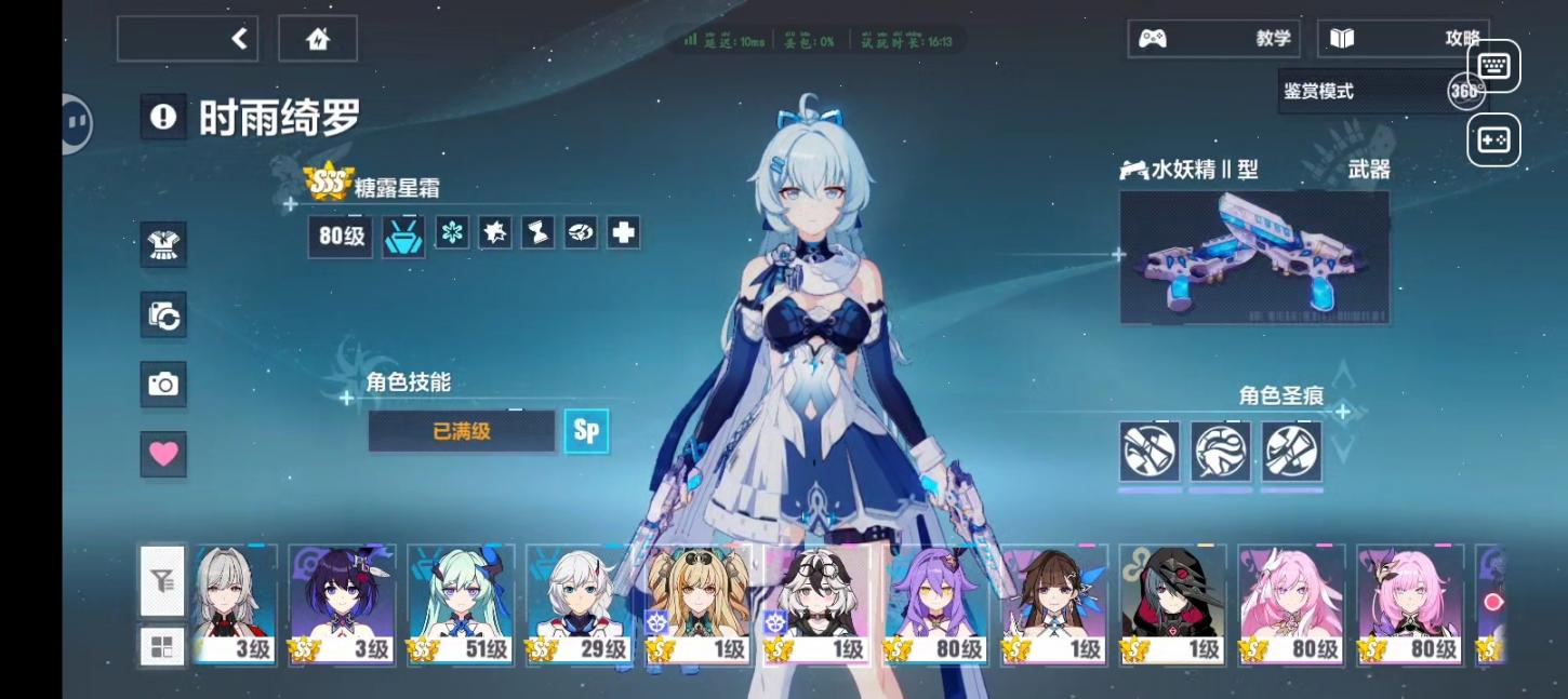 商品截图5