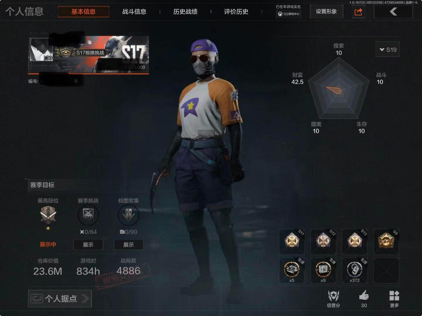 商品封面