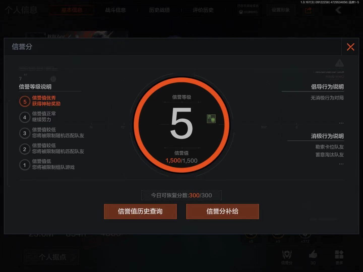 商品截图3
