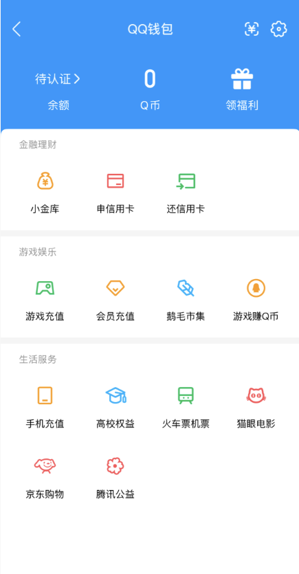 商品截图18