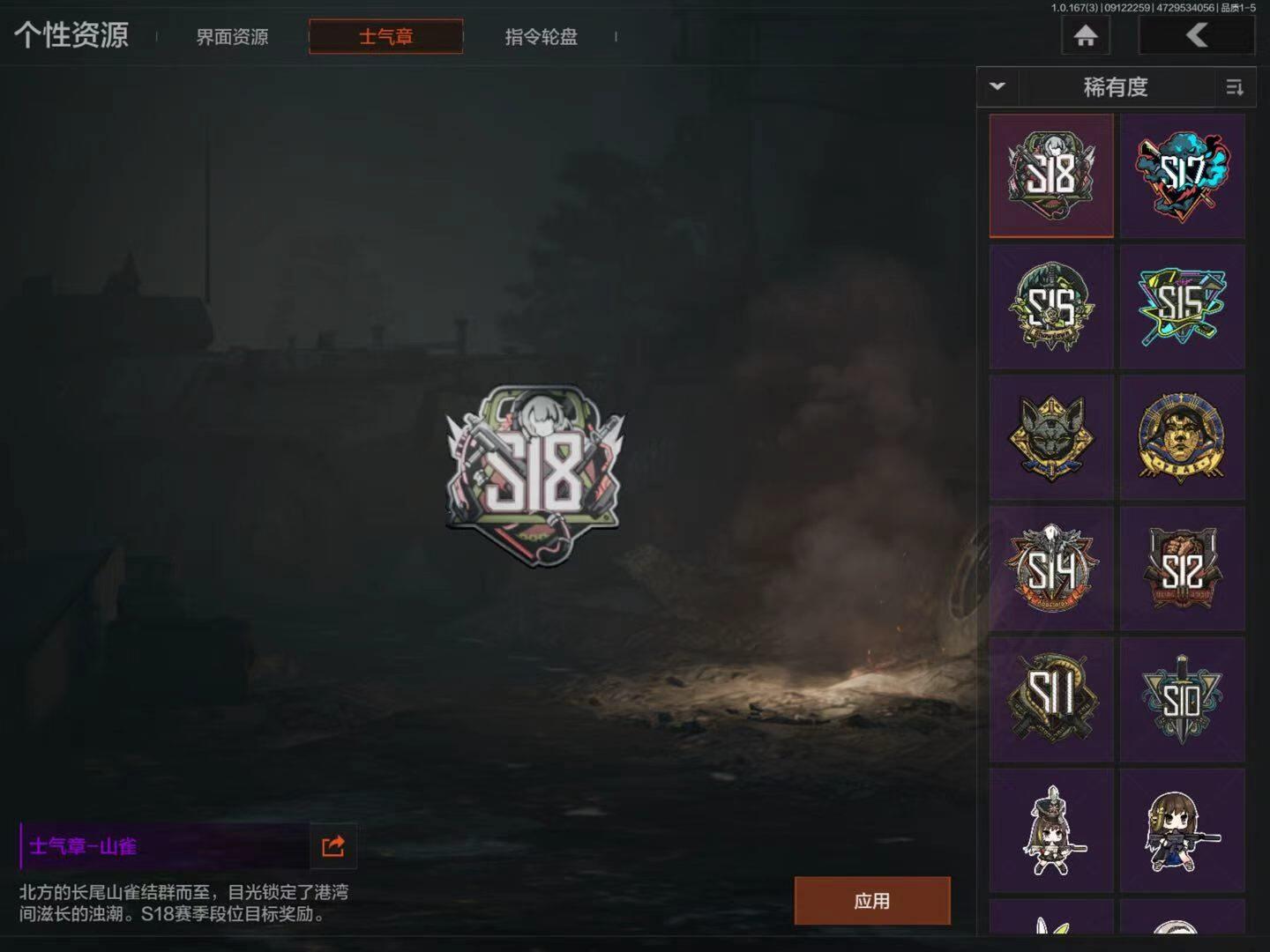 商品截图7