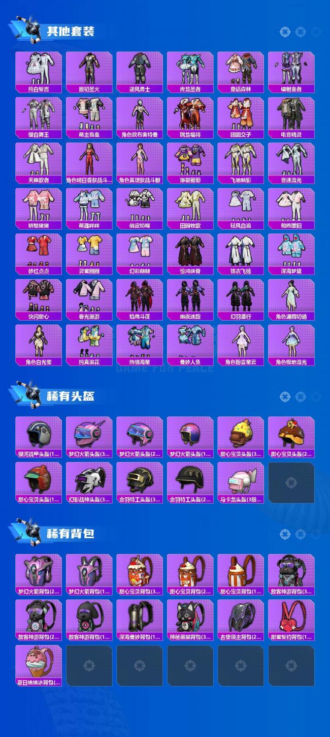 商品截图7