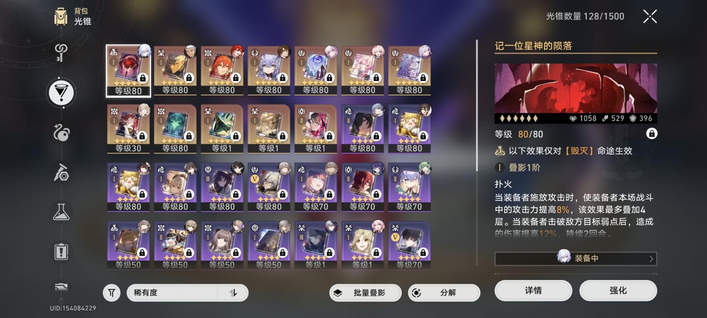 商品截图2