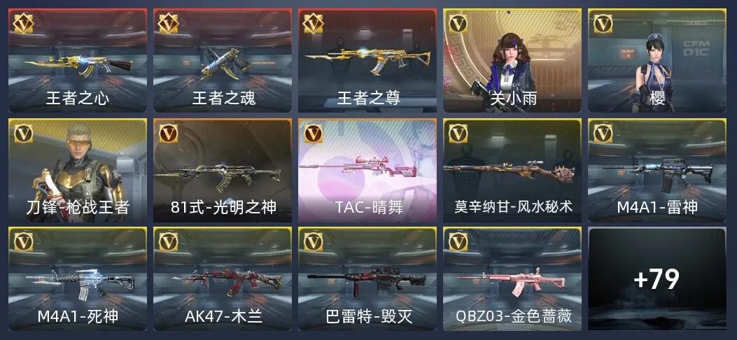 商品截图7