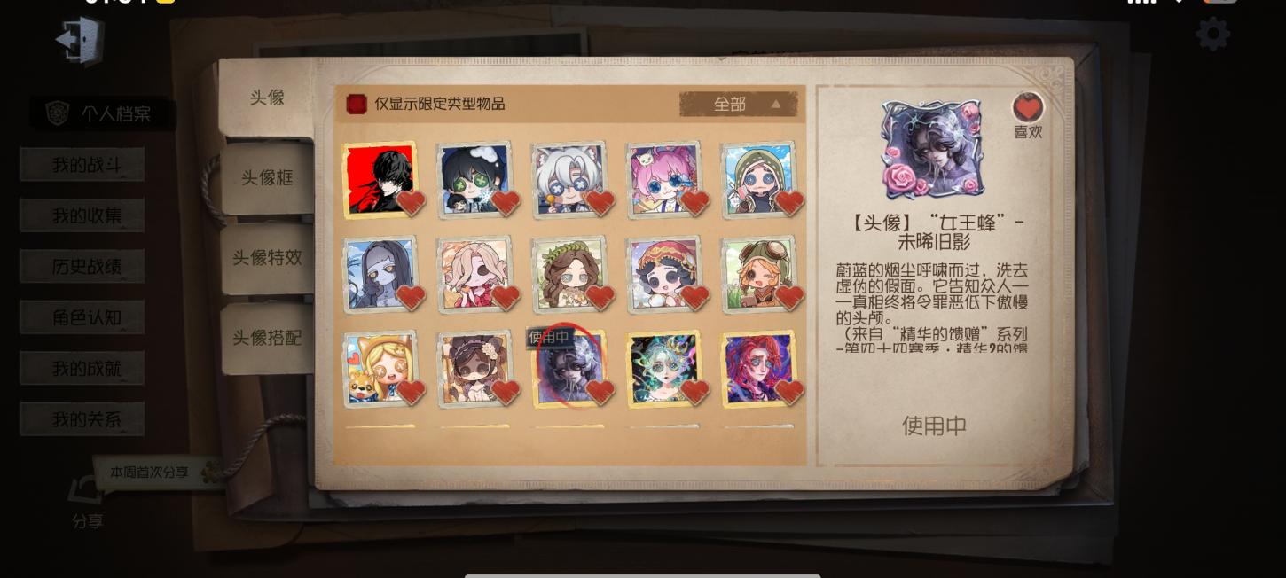 商品截图4