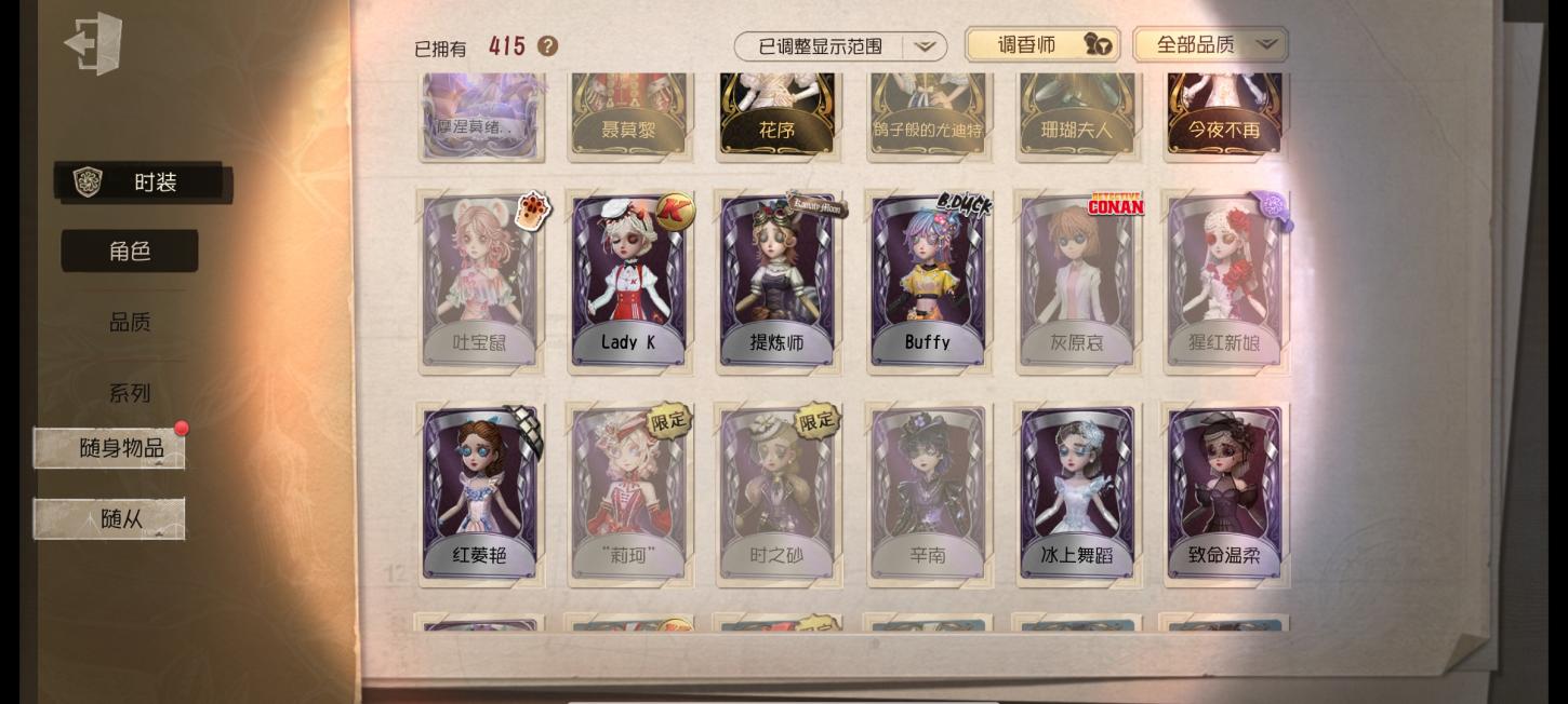 商品截图2