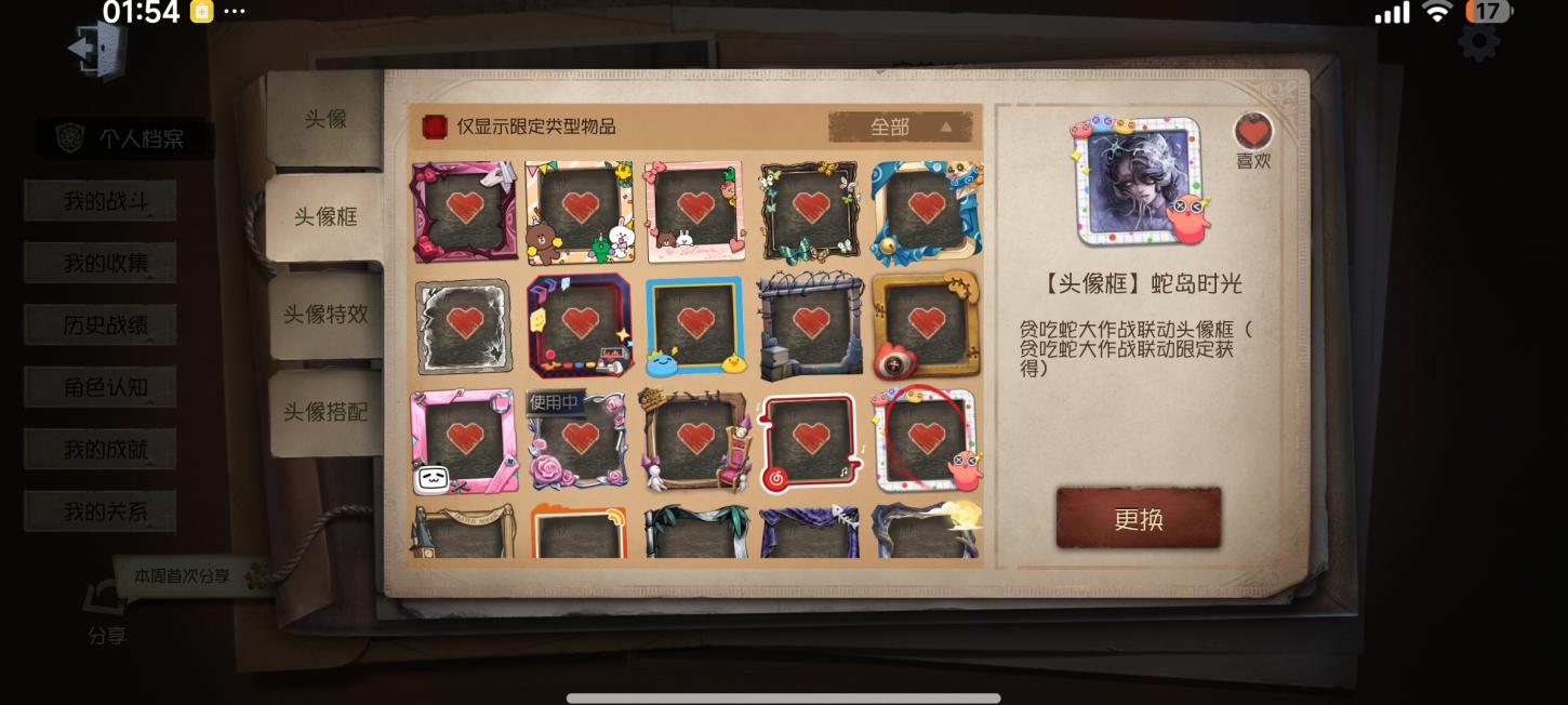 商品截图3