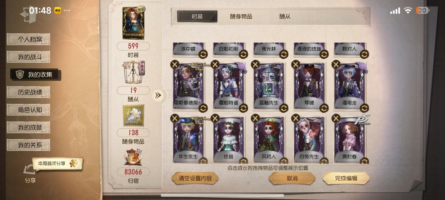 商品截图13