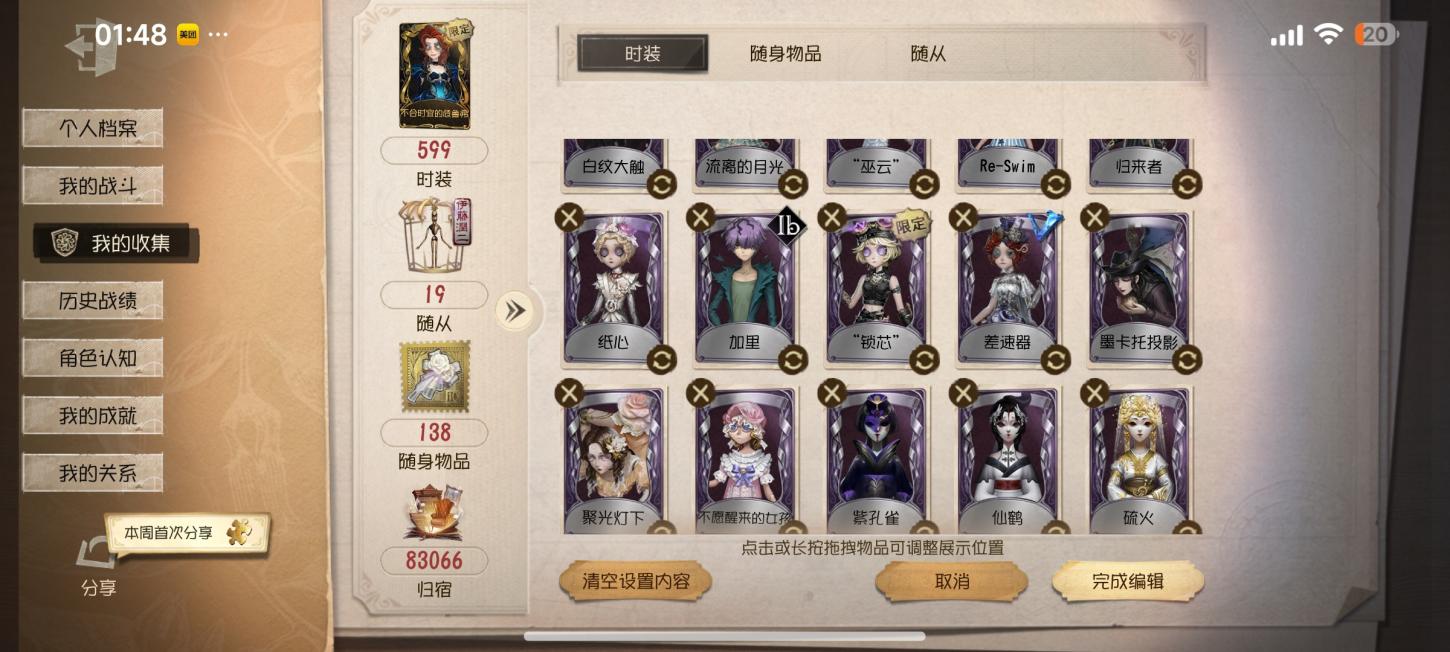 商品截图14