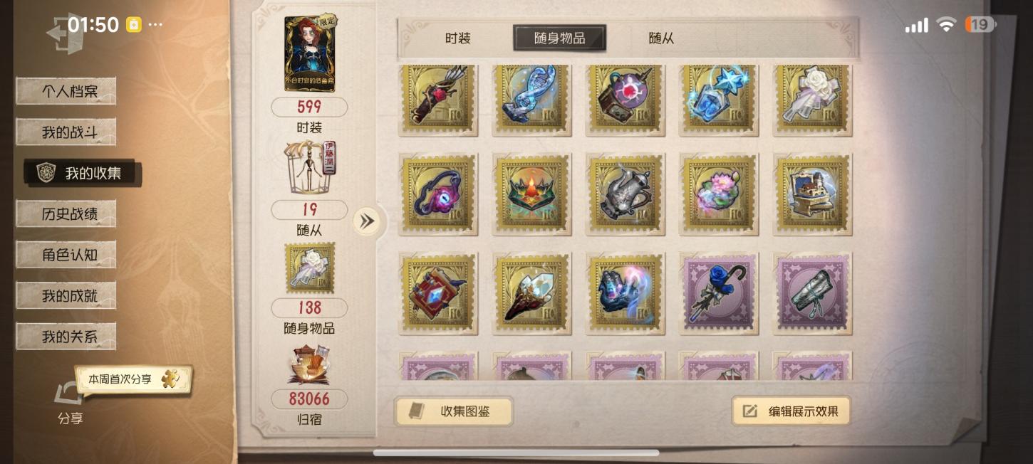 商品截图9
