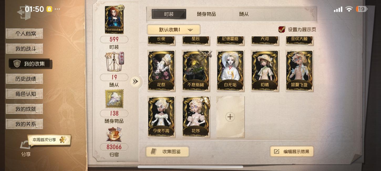 商品截图10