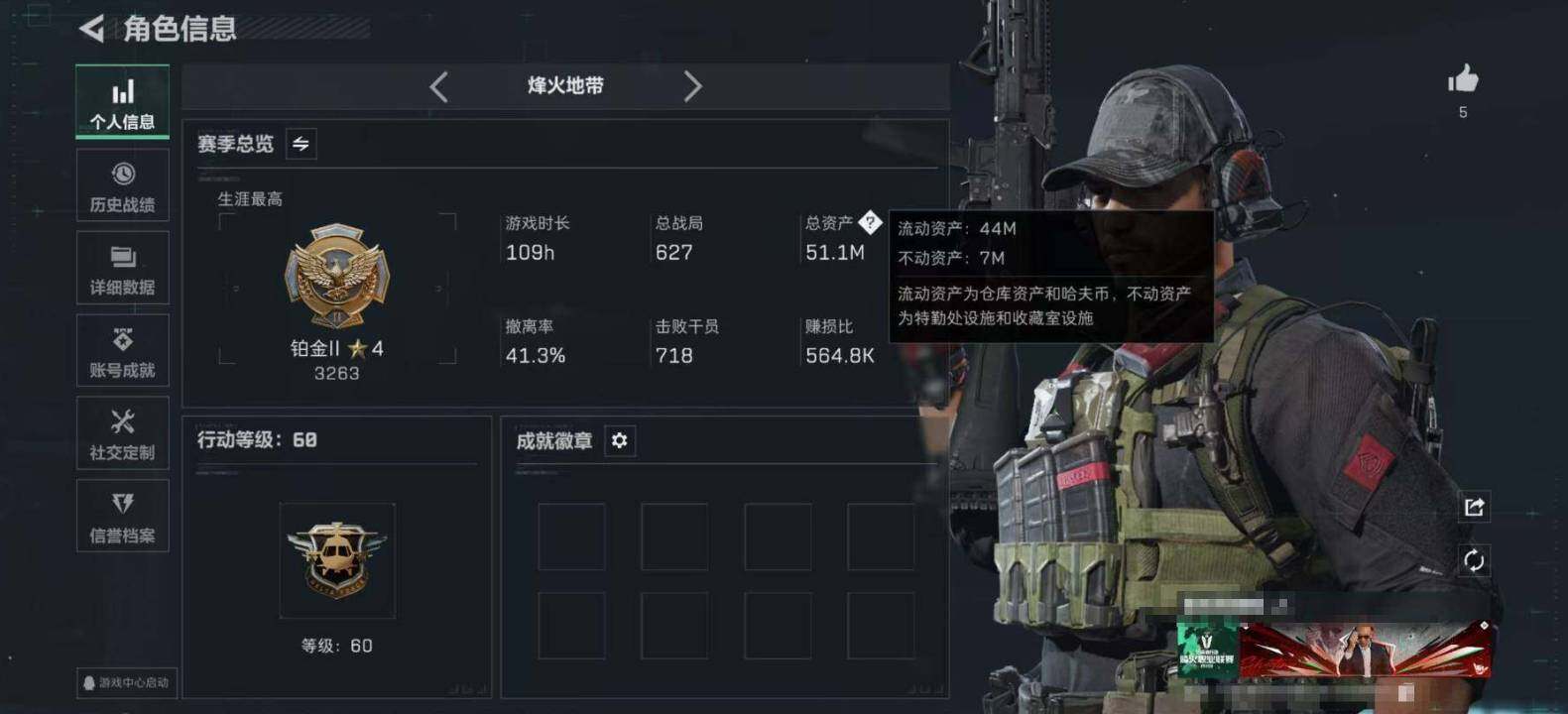 商品截图3