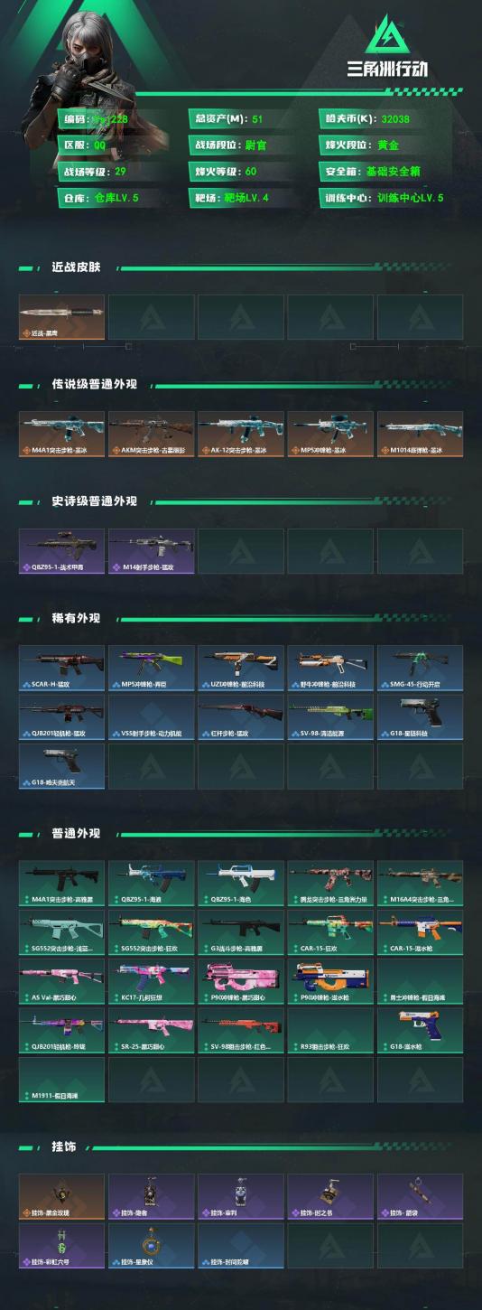 商品截图2
