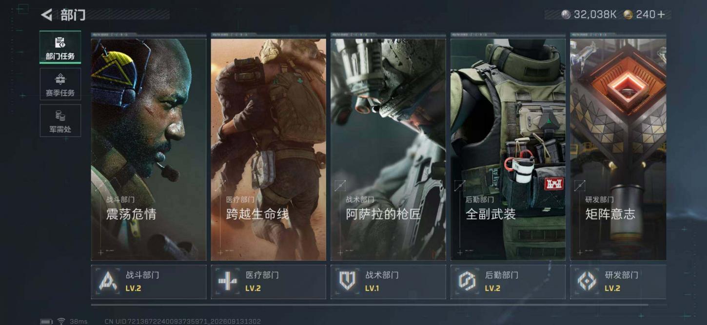 商品截图7