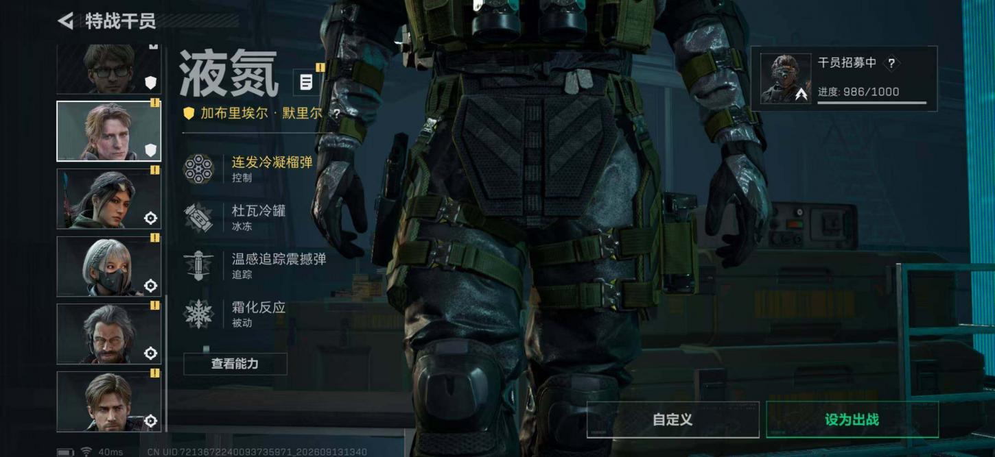 商品截图11