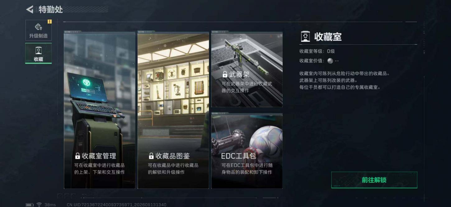 商品截图13