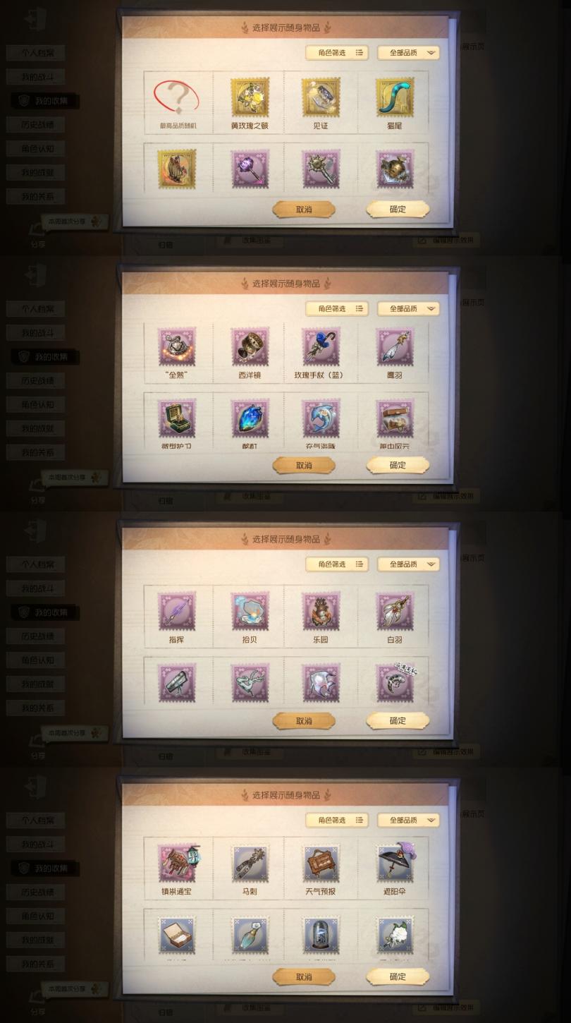 商品截图5