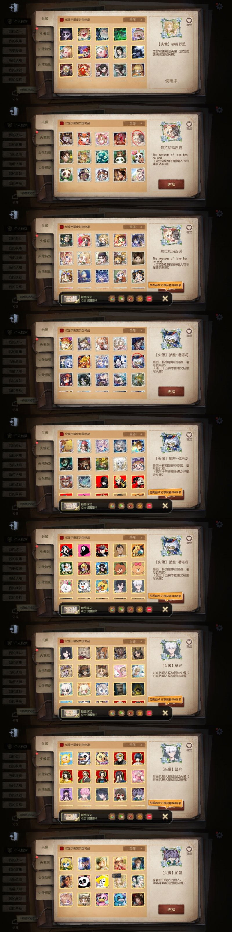 商品截图4