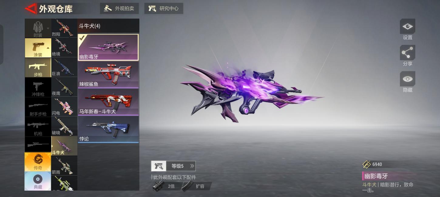商品截图15