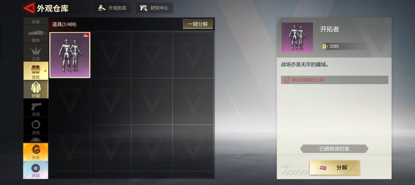 商品截图23