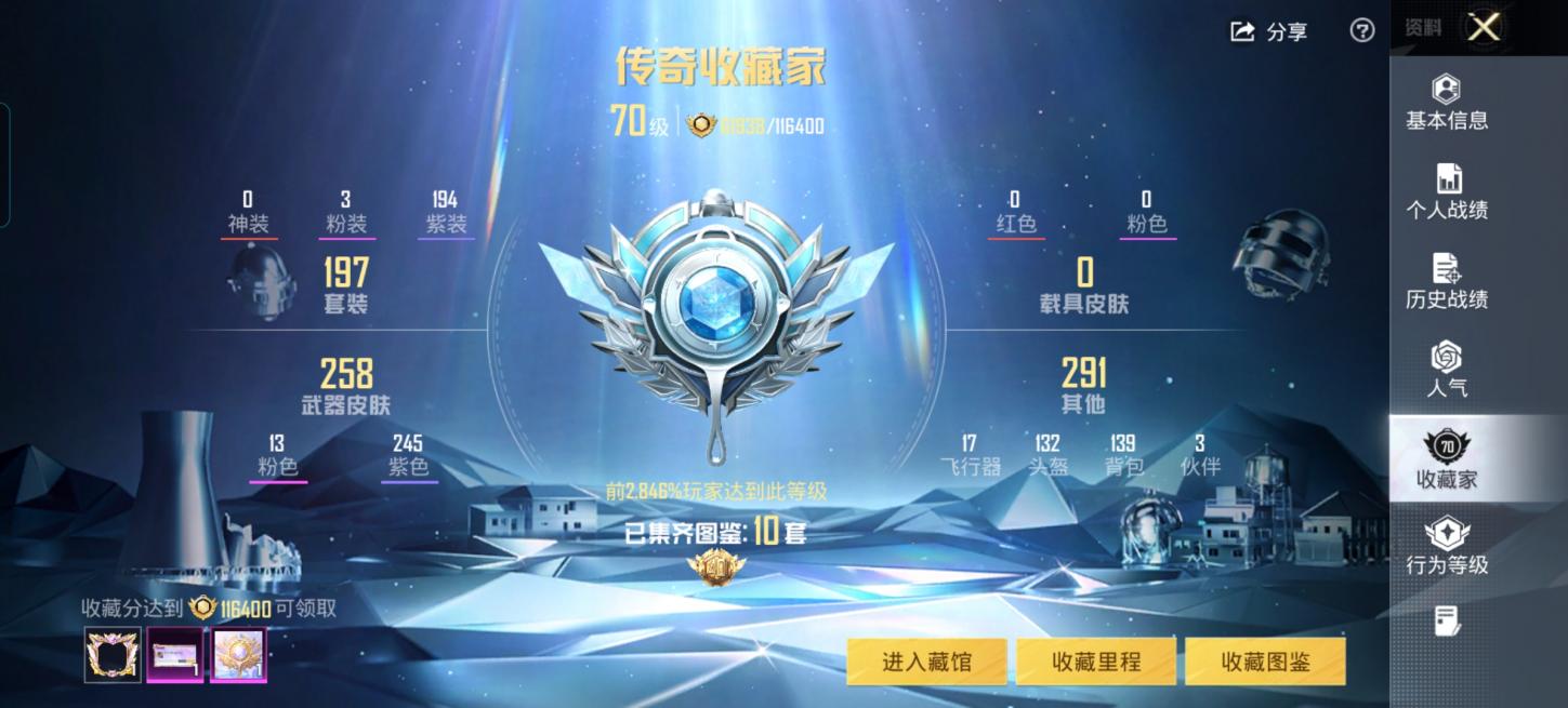 商品截图4