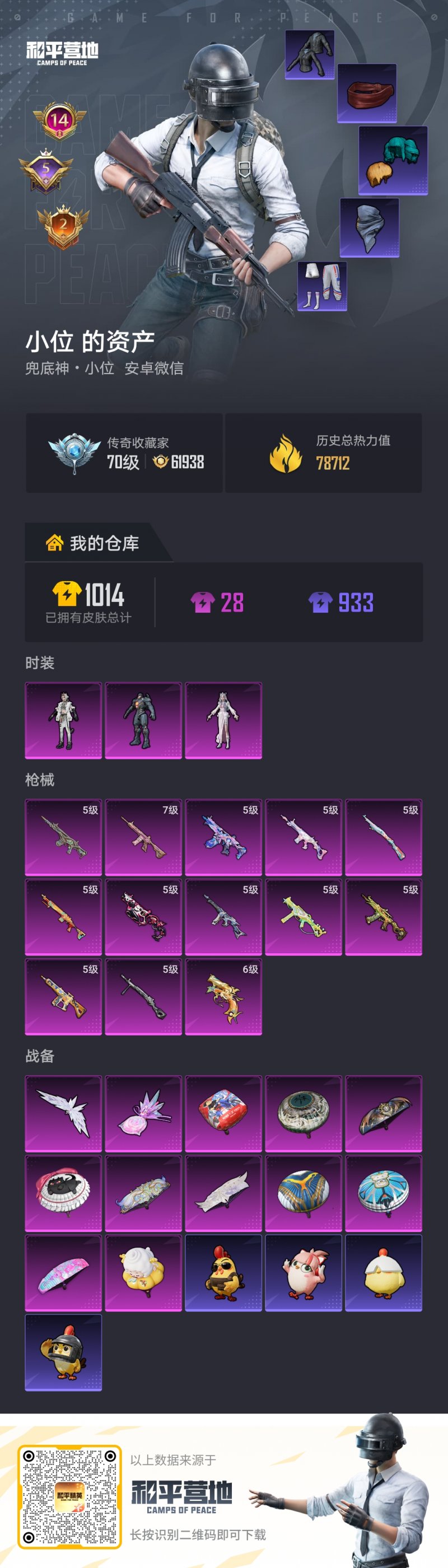 商品封面