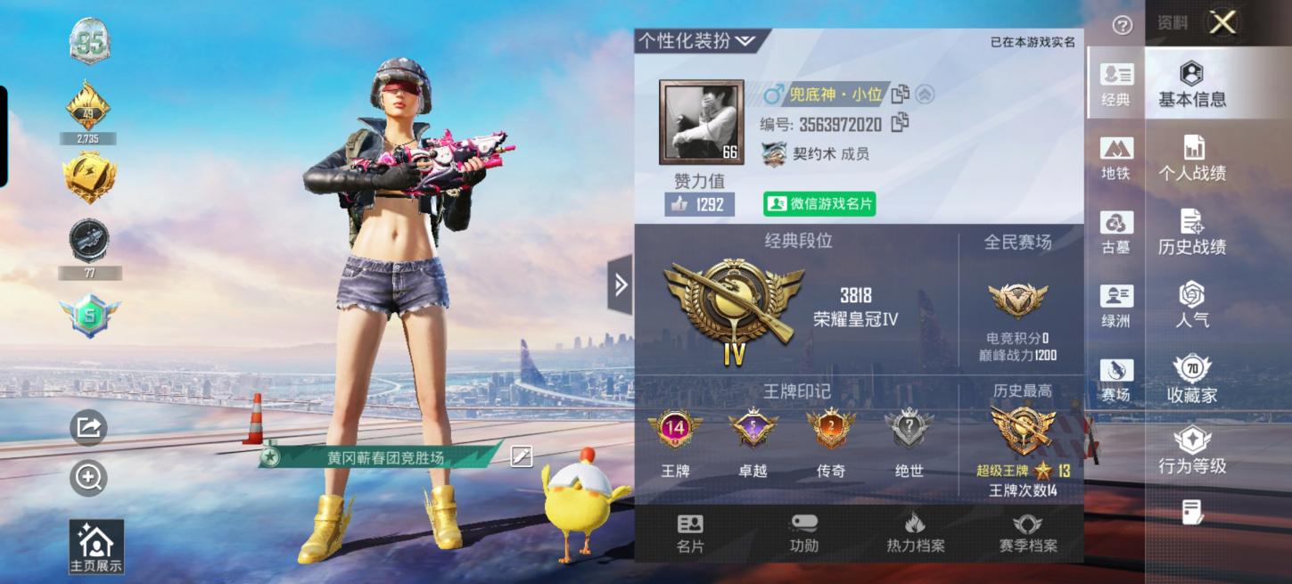 商品截图5
