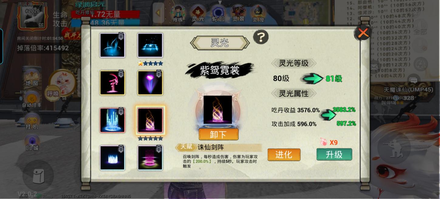 商品截图9