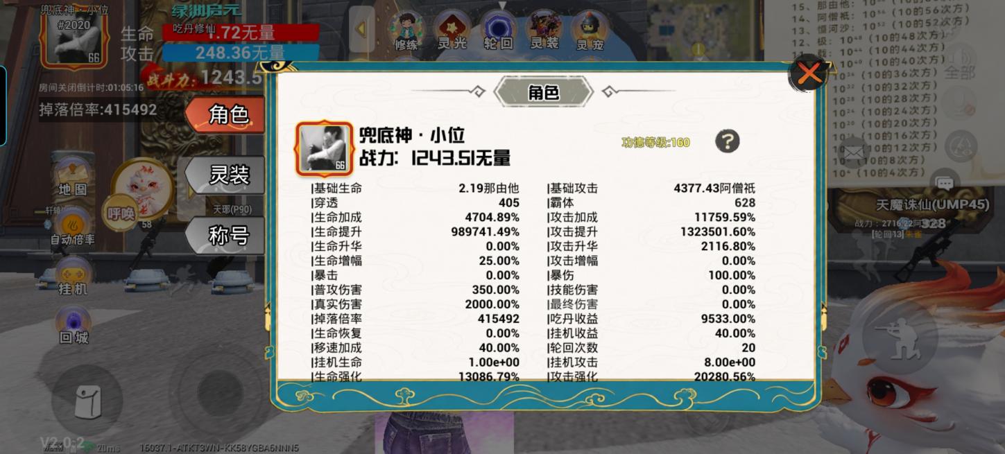 商品截图6