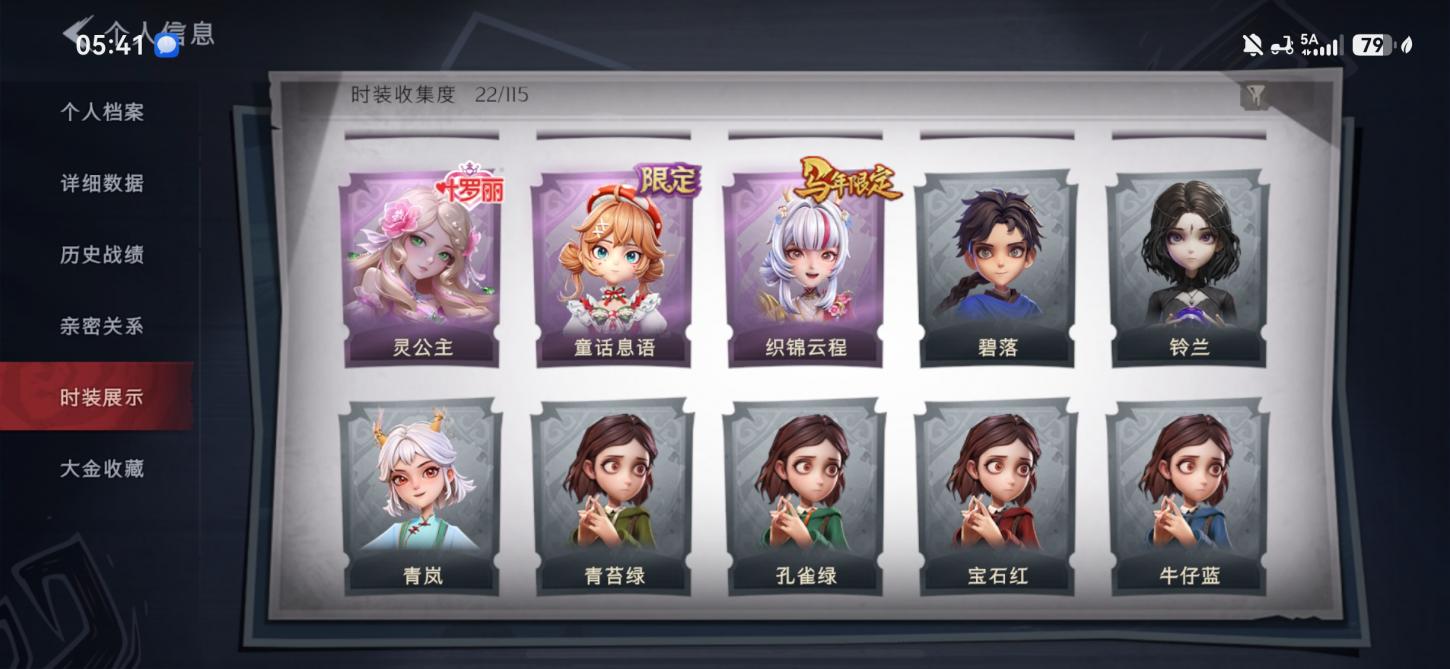商品截图2