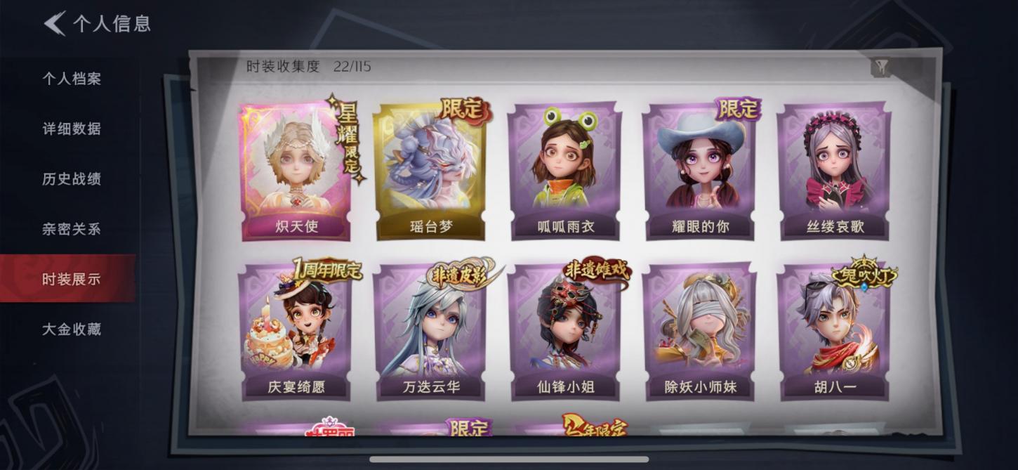 商品截图3