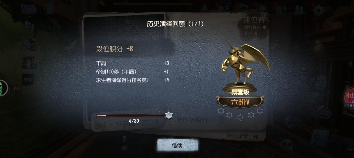 商品截图2