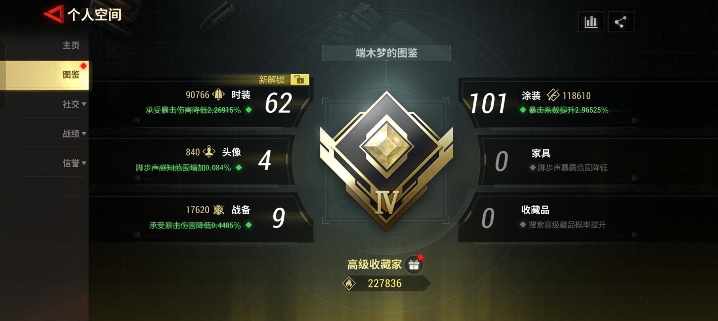 商品截图2