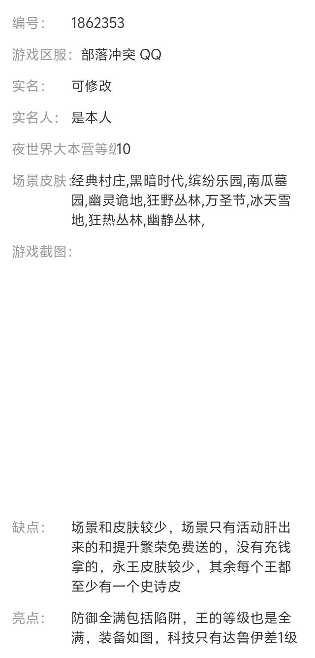 商品封面