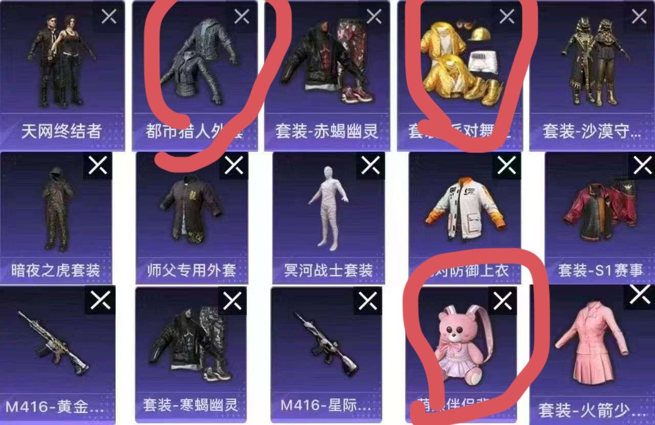 商品截图2