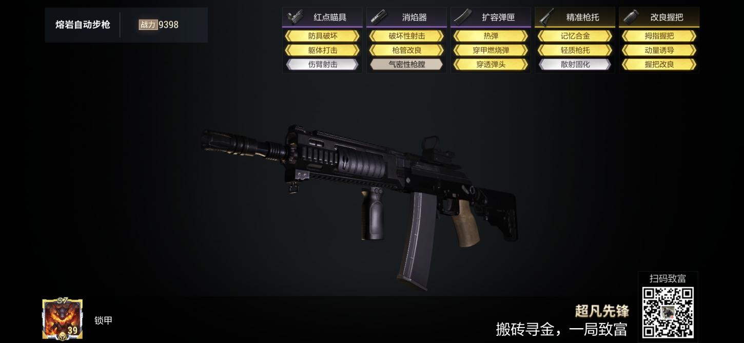 商品截图2