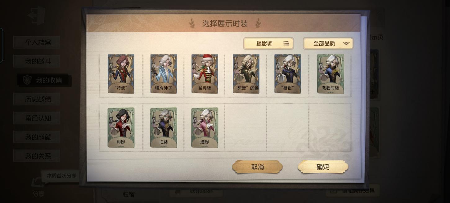 商品截图7