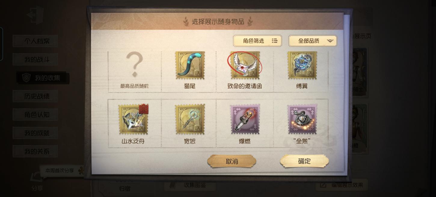 商品截图10